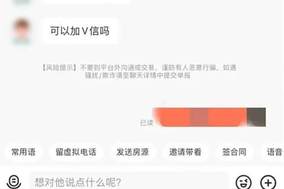 十几分钟赚了好几万！她给人转账近500万