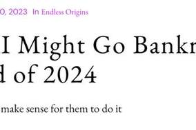 年亏损5亿刀，OpenAI 2024年破产？自曝GPU短缺，顶级人才掀离职潮