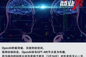 OpenAI的新突破，人类惊呼“太恐怖了”