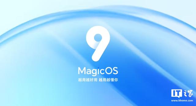 荣耀MagicOS 9.0首批产品公测：覆盖Magic V3/Vs3/V2/6/5