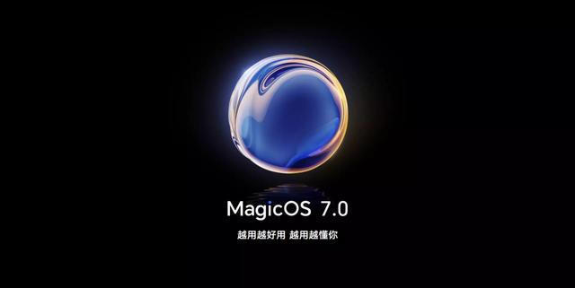 荣耀MagicOS 7.0评测：更智慧、更流畅、更好用的新系统