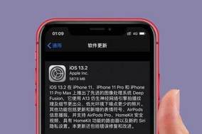 iOS 13.2正式版终于来了，一文看懂是否值得升级