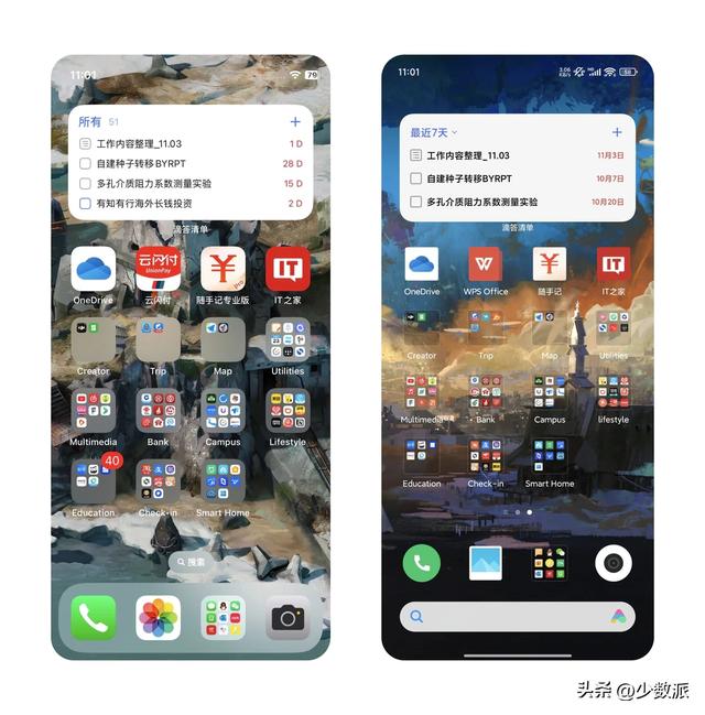 2024 年，我决定放弃用 iPhone 12 mini 做主力机……