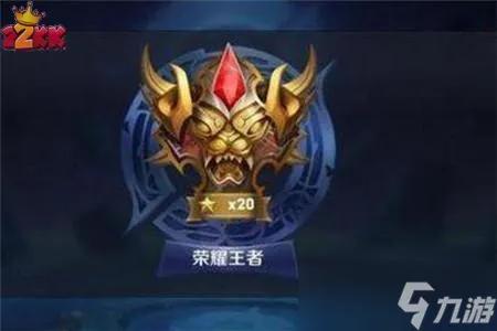 王者荣耀怎么更快上王者