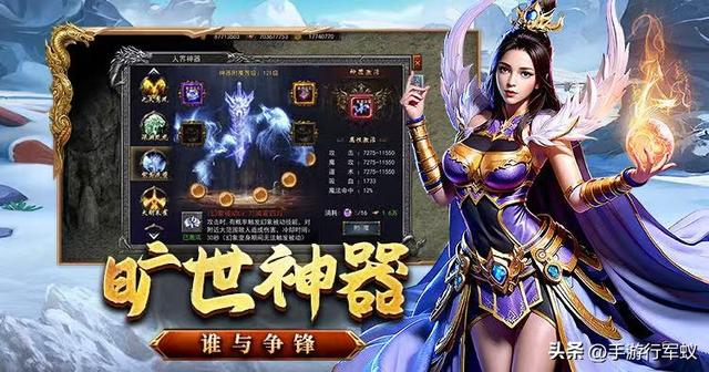《龙霸传奇手游》唤醒青春记忆，端游情怀再现