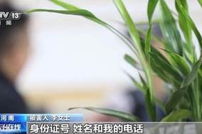 手机突然黑屏，卡里95万元被隔空转走！接到这种电话千万警惕