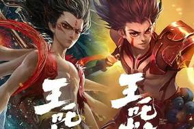王者荣耀联动《哪吒》！双方粉丝抗议？