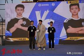 电竞与牡丹华丽邂逅！第十一届王者荣耀全国大赛北大区赛决赛在洛阳举行