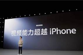 vivo 发布最强影像手机：一边超越 iPhone，一边兼容苹果