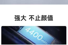 酷派炫影30 Pro手机发布：搭虎贲T616，499元起