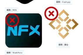 警方提醒：手机里的这几个APP，赶紧删