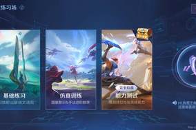 王者荣耀：觉悟人机明日更新升级，27款永久史诗皮肤必得其一