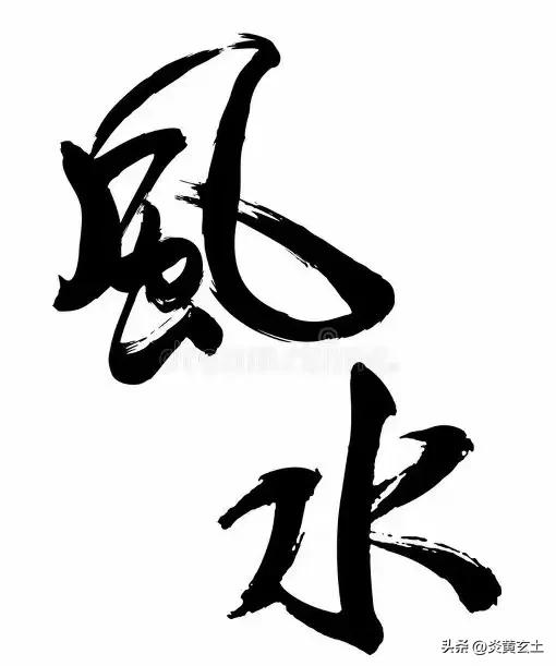 风水二十四山：方位玄机与居住智慧的深度解析