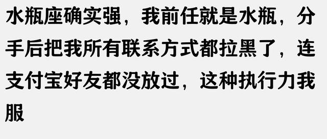 宇宙最好的水瓶座，了解一下？