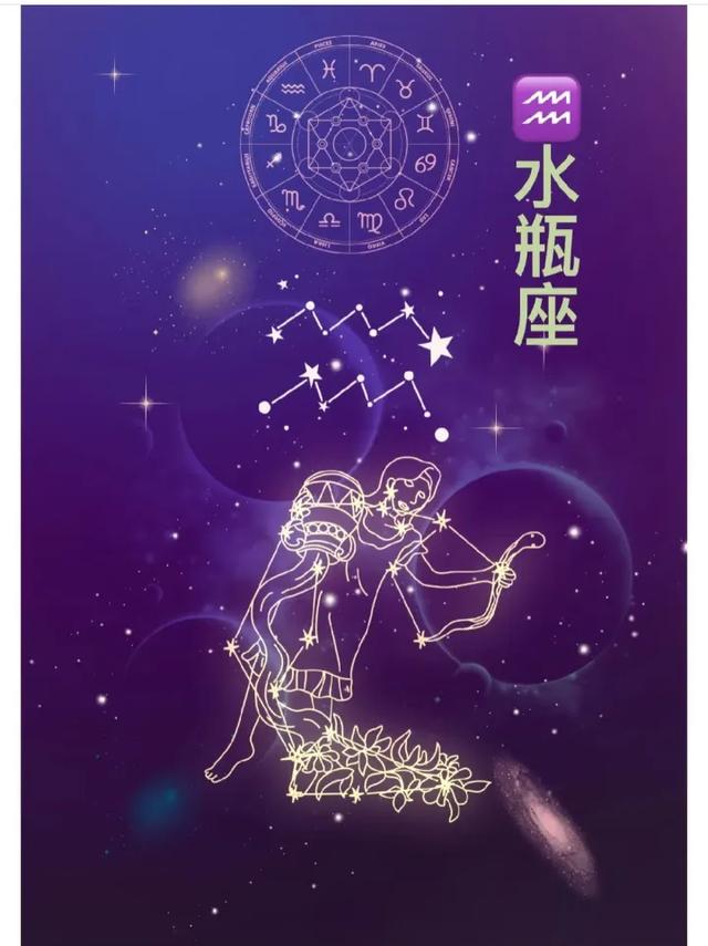 水瓶座的人性格缺点有哪些？