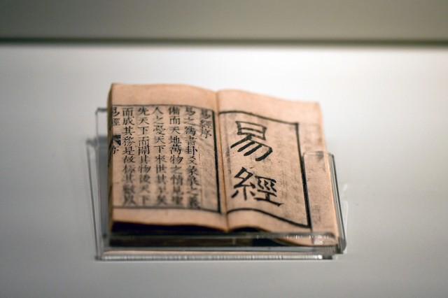 三圣递嬗，三古承传：《周易》成书的漫长历程