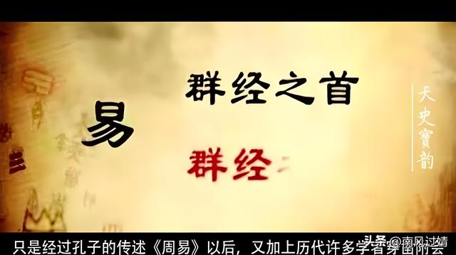 易经自学全攻略：五个步骤带你从入门到精通（附64卦解析）