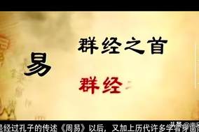 易经自学全攻略：五个步骤带你从入门到精通（附64卦解析）