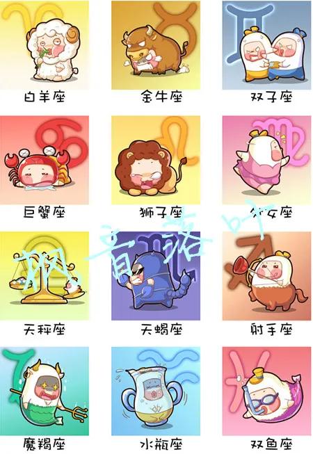 水瓶座9种可怕状态