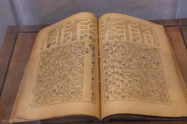 何谓易经？