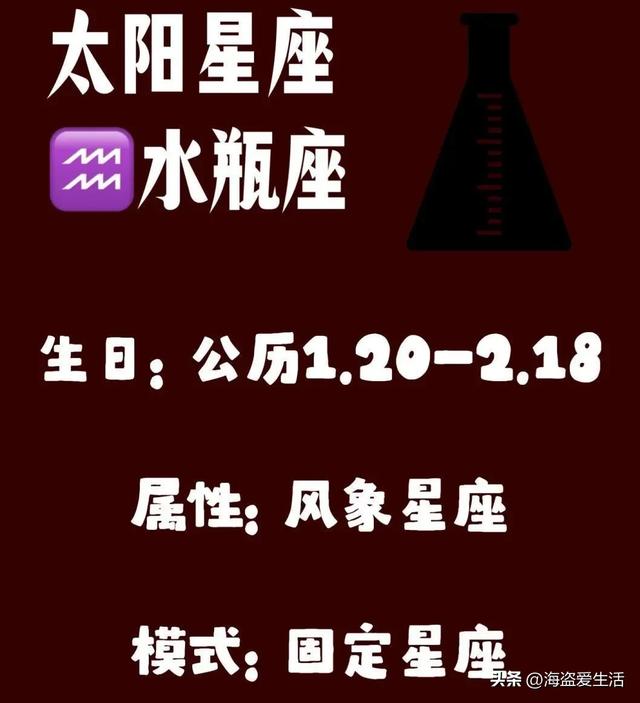水瓶座速看！这3个“逆天改命”机会正在靠近，90%的人错过就后悔